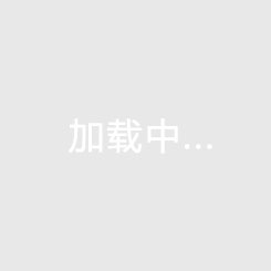 海口房价探底皇冠温泉海岸2026年增值潜力揭秘